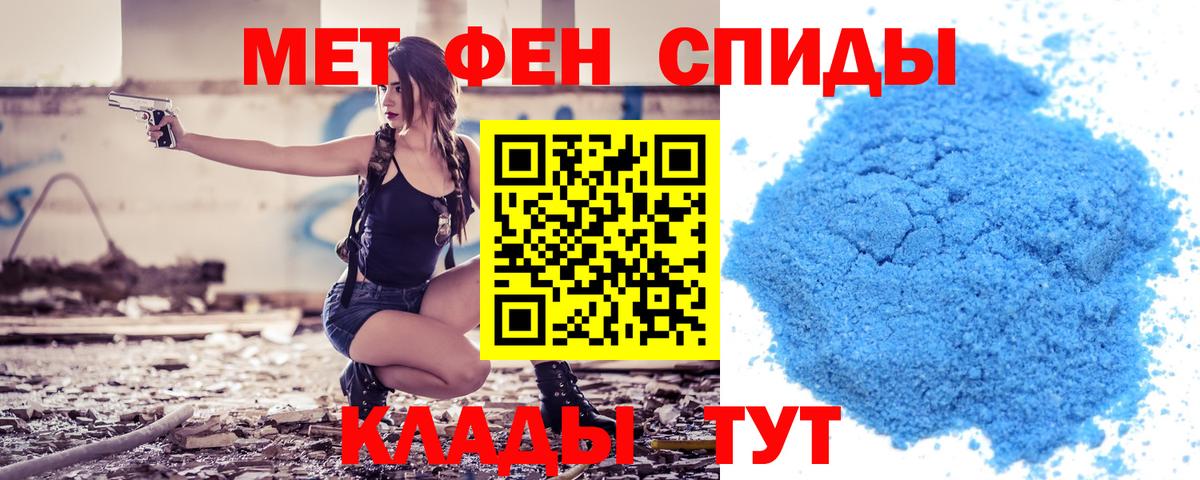 Димитровград  АМФЕТАМИН  Вход с VPN  АМФ Розовый 