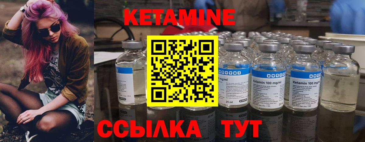 Димитровград  Кетамин ketamine  KRAKEN как войти  Вход с VPN 