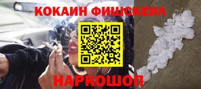 мяу мяу мука Лесосибирск
