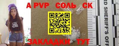 мяу мяу мука Лесосибирск