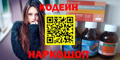 мяу мяу мука Лесосибирск