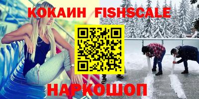 мяу мяу мука Лесосибирск