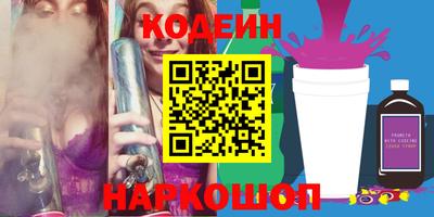 мяу мяу мука Лесосибирск
