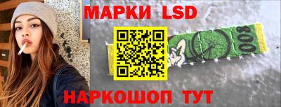 бутик Ливны