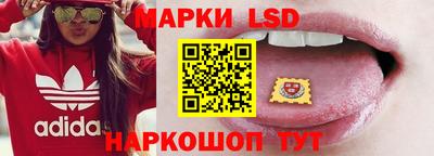 бутик Ливны