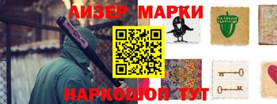 мяу мяу мука Лесосибирск