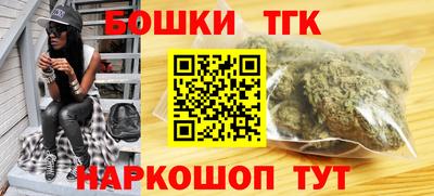мяу мяу мука Лесосибирск