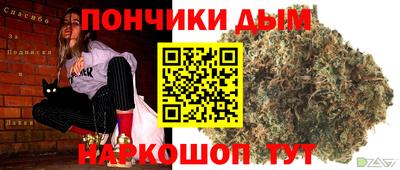 бутик Ливны