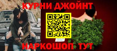 бутик Ливны