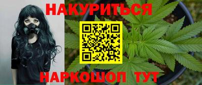 бутик Ливны
