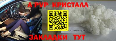 мяу мяу мука Лесосибирск