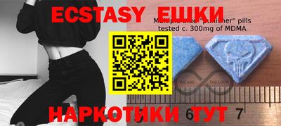 мяу мяу мука Лесосибирск