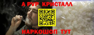 бутик Ливны