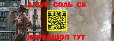 мяу мяу мука Лесосибирск