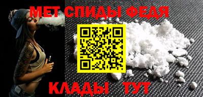 бутик Ливны