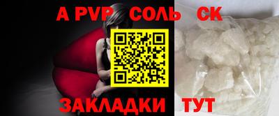 бутик Ливны