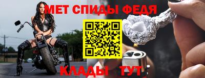 мяу мяу мука Лесосибирск