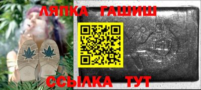 бутик Ливны