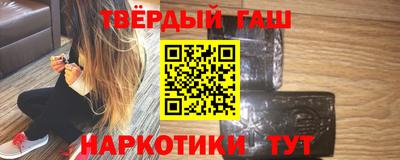 бутик Ливны