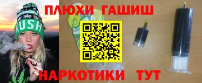 ГАЛЛЮЦИНОГЕННЫЕ ГРИБЫ Ликино-Дулёво