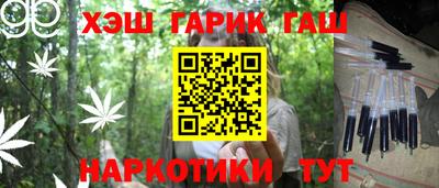 мяу мяу мука Лесосибирск