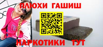бутик Ливны