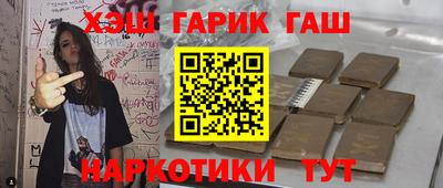 ГАЛЛЮЦИНОГЕННЫЕ ГРИБЫ Ликино-Дулёво