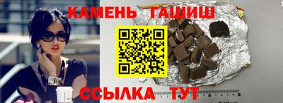 мяу мяу мука Лесосибирск