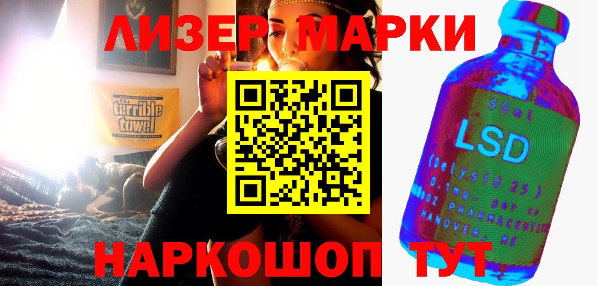 ЛСД экстази ecstasy  Вход с VPN  OMG   Димитровград  ЛСД экстази кислота 