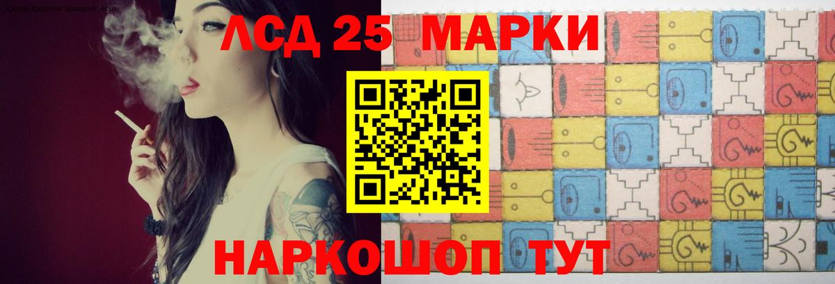 Лсд 25 экстази кислота Димитровград