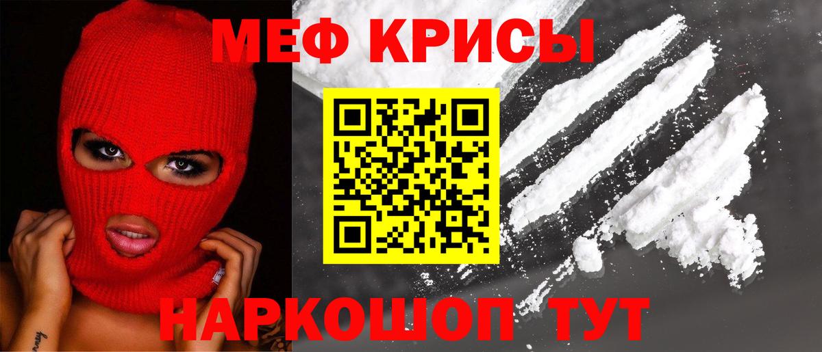 где найти наркотики  Меф мука  МЯУ-МЯУ VHQ  Вход с VPN  Димитровград 
