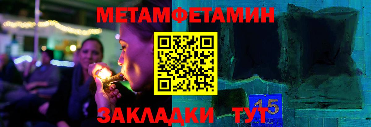 Димитровград  МЕТАМФЕТАМИН пудра  МЕТАМФЕТАМИН пудра  Вход с VPN 