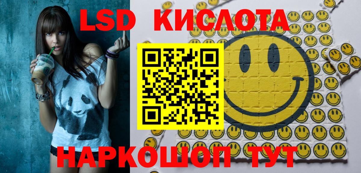 Марки 25I-NBOMe 1500мкг Димитровград