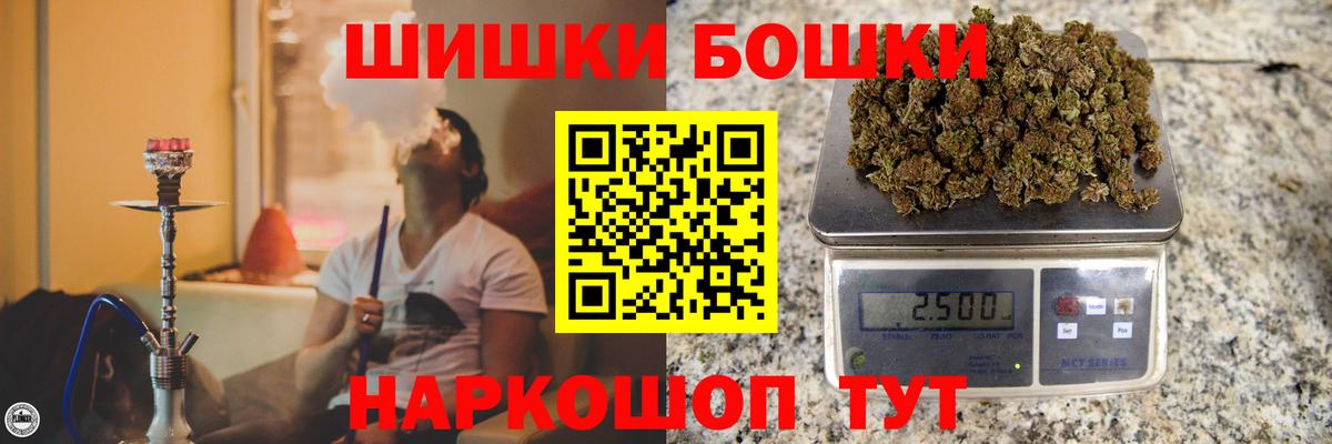 Димитровград  Каннабис сатива  Вход с VPN  Шишки марихуана Amnesia 
